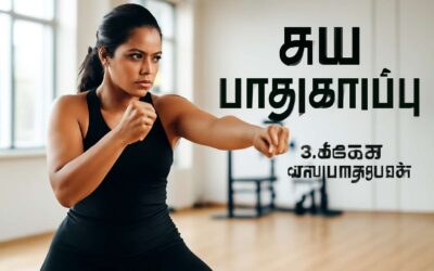 Unleash daily courage with self defence quotes in tamil that sharpen your mindset